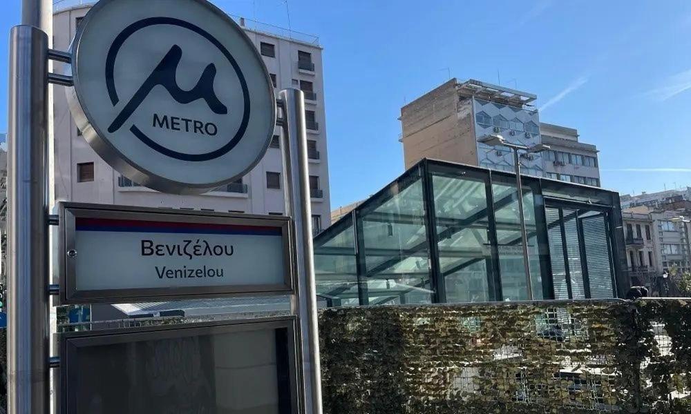 Apartmán Antigonidon Square Luxury Soluň
